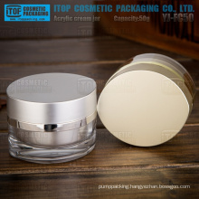 YJ-FC50 50g simple design high quality double layers high clear oval cosmetics acrylic jar